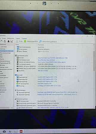 Ноутбук ASUS ROG Strix 17"GTX 1050ti /i7 8750h ssd 1Tb /16Gb. Київ