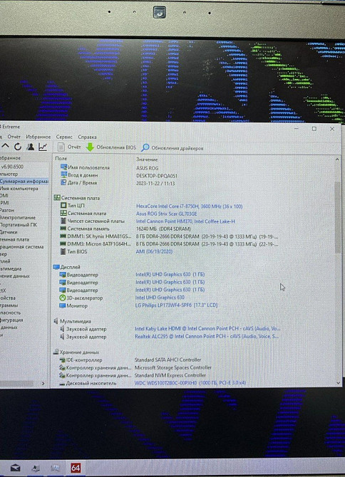 Ноутбук ASUS ROG Strix 17"GTX 1050ti /i7 8750h ssd 1Tb /16Gb. Київ - фото 6