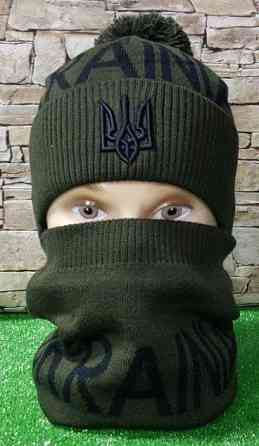 Комплект шапка + баф Україна UKRAINIAN Pom Pom Fleece Київ