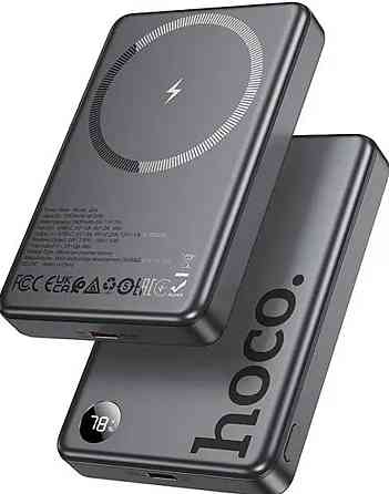 Повербанк PD20W з швидкою зарядкою HOCO Q34 Clever 10000mAh є ОПТ Київ