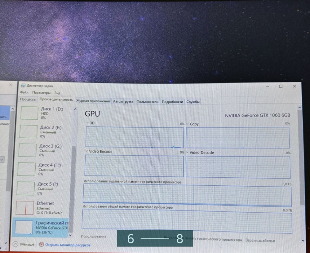 Комп'ютер игровой ПК + подарок Колонки!!! Киев - изображение 6