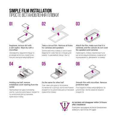 Плівка захисна Armorstandart Anti-Blue Oukitel C31 Pro (ARM73634) Вінниця