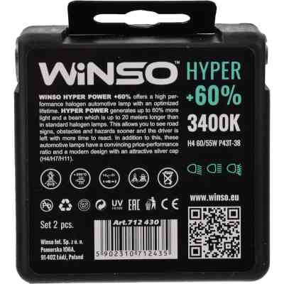Автолампа WINSO H4 HYPER +60 60/55W (712430) Вінниця
