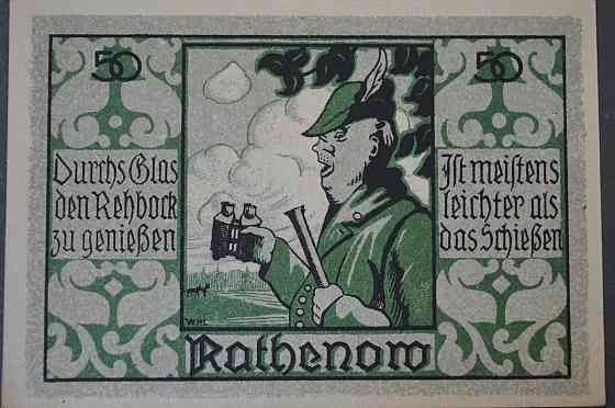 Німеччина. Нотгельд. 50 Pf ( 10 ) Полтава
