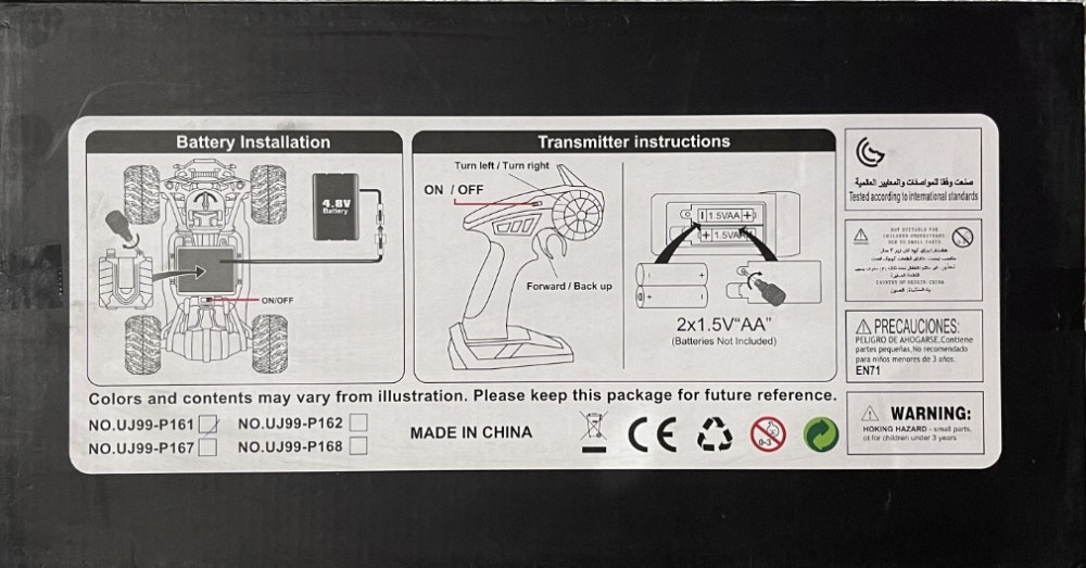 Джип на радіокеруванні. Харків - фото 1