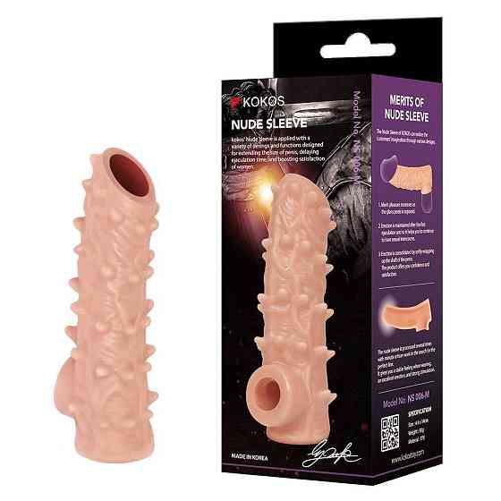 Насадка на член Kokos Nude Sleeve NS 006 S Sex Aura Киев