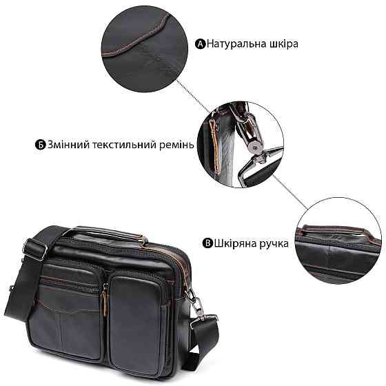 Шкіряна чоловіча сумка Vintage 20469 Чорний Київ