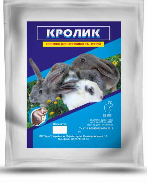 Премікс "Кролик ЄВРО" 500 г (Круг) Вінниця - фото 1