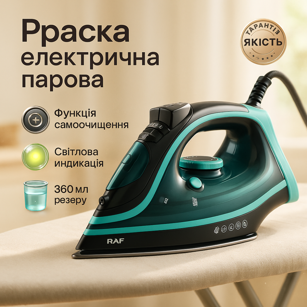 Парова праска для прасування одягу та штор, Праска для прасування будь-якого одягу HE-48 Львів - фото 13