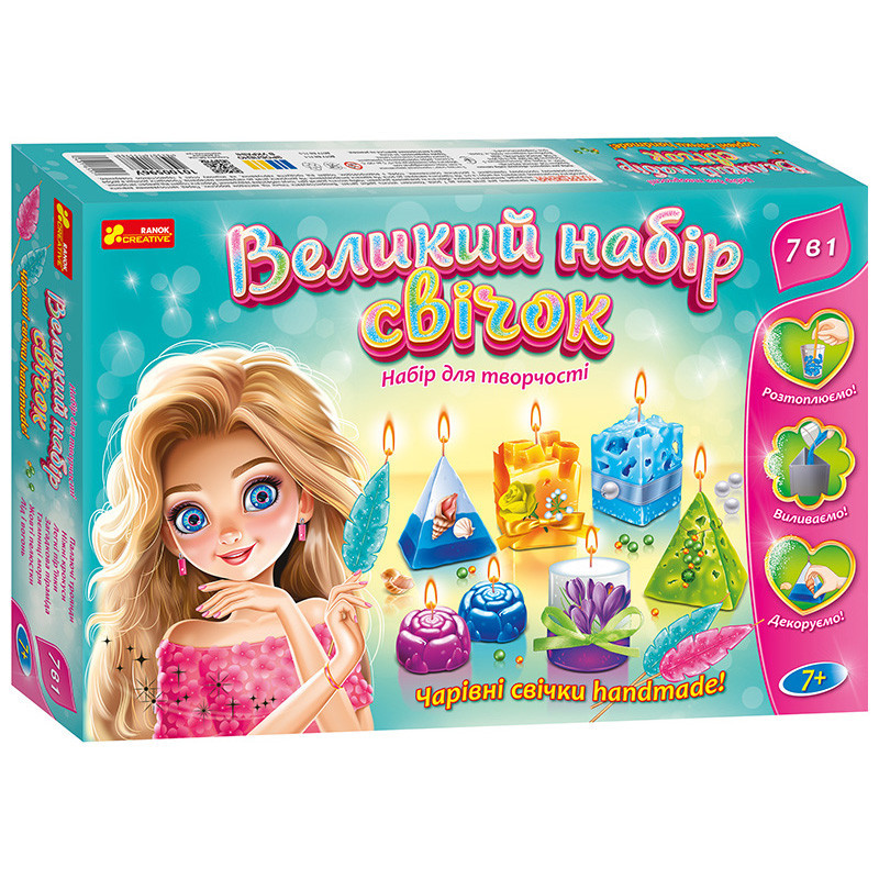 Набір для творчості "Великий набір свічок" 10100596 з парафіном Вінниця - фото 1