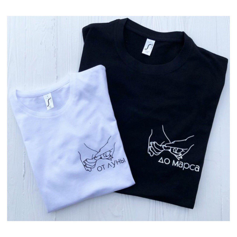 Парні футболки для закоханих хлопця та дівчини — "Від Луни До Марса" Чернівці - фото 1