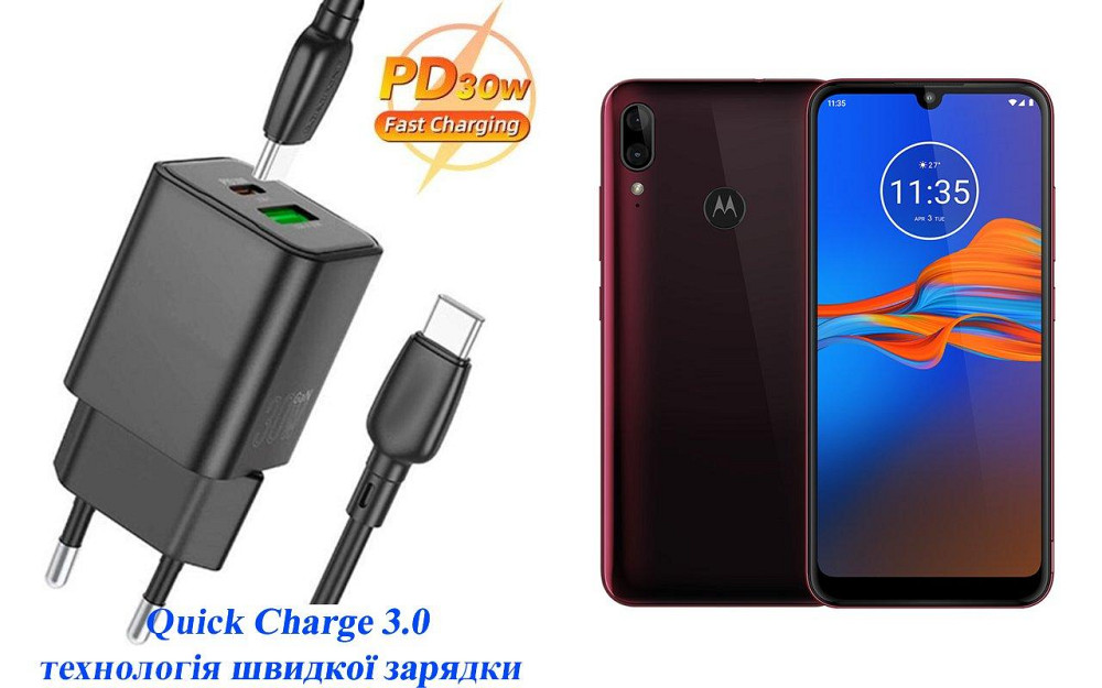 Зарядное устройство Dual Port 30W для смартфона Motorola E6 Plus XT2025-2 Киев - изображение 1