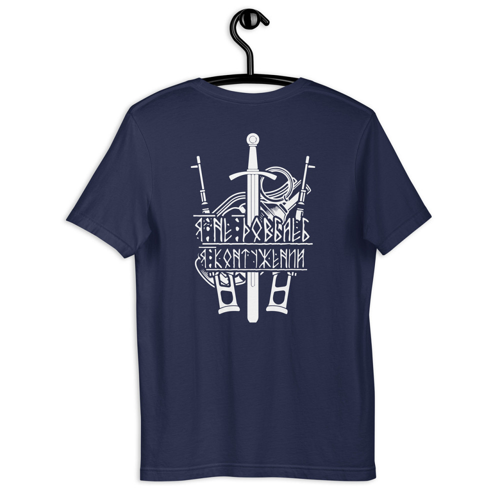 Футболка с принтом "Я Контуженый" мужская патриотическая летняя хлопковая с дизайнерским рисунком Запорожье - изображение 3