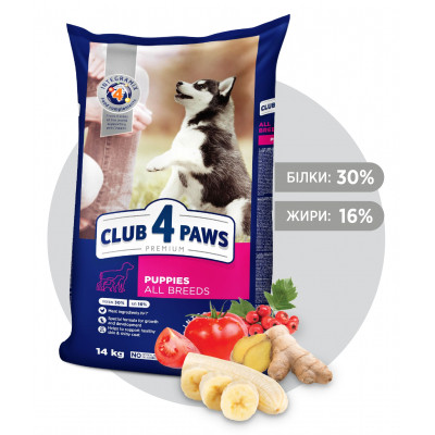 Сухий корм для собак Club 4 Paws Преміум. Для цуценят з високим вмістом курки 14 кг (4820083909696/4820215368476) Вінниця - фото 2