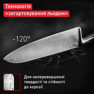 Кухонний ніж Tefal Precision 16.5см, нержавіюча сталь (K2891124) Вінниця - фото 10