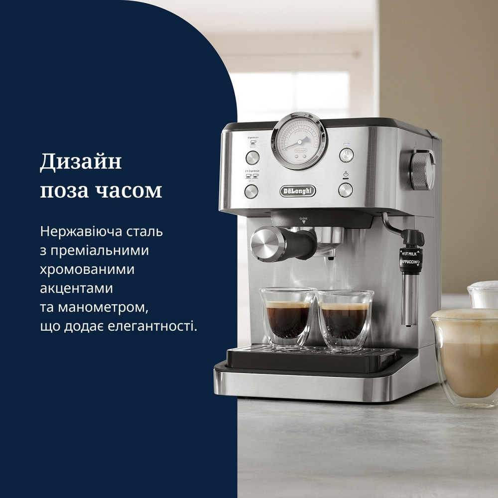 Кавоварка Delonghi EM 450 M ( 14748 ) Харків - фото 10