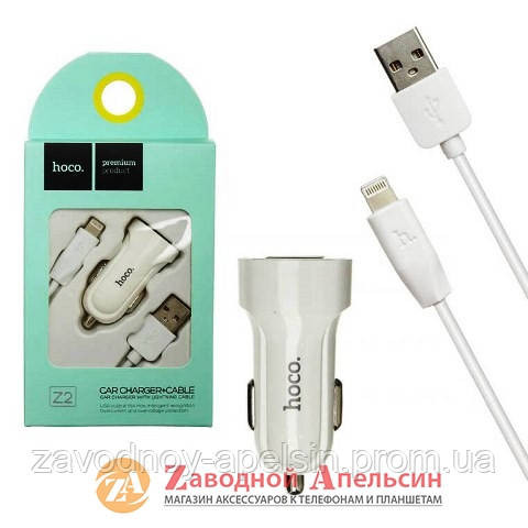 Автозаряджання АЗУ Hoco Z2 lightning 1usb 1,5A Одеса - фото 1