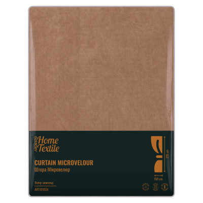 Штора Ardesto мікровелюр 100% поліестер, 150х270 см шоколад (ART1010CH) Вінниця - фото 6