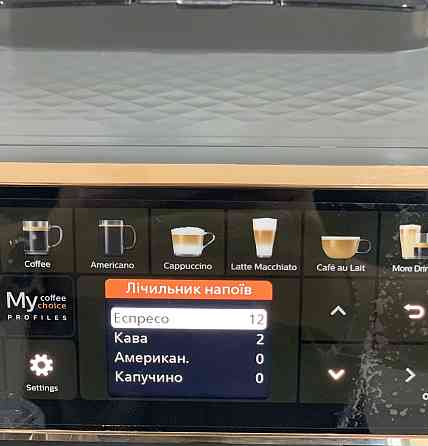 Кофемашина без пробега Philips 5500,витринный вариант ,ГАРАНТИЯ-1 год Київ