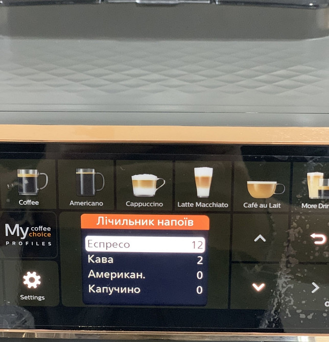 Кофемашина без пробега Philips 5500,витринный вариант ,ГАРАНТИЯ-1 год Київ - фото 2