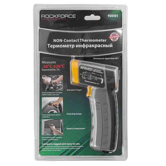 Термометр інфрачервоний (від -20 ° до 520 °), в блістері ROCKFORCE RF-9U0401 Одесса