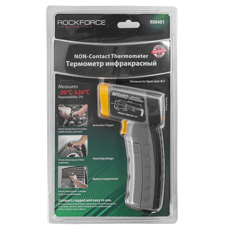 Термометр інфрачервоний (від -20 ° до 520 °), в блістері ROCKFORCE RF-9U0401 Одесса - изображение 4