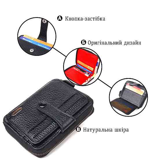 Стильное женское портмоне из натуральной кожи CANPELLINI 21490 Черное Киев