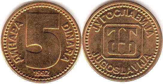 Yugoslavia Югославія - 5 Dinara 1992 UNC/aUNC Полтава