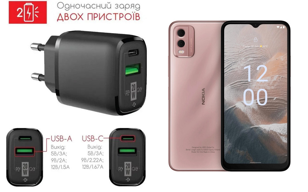 Сетевое зарядное устройство для Nokia C32, 20W 3A, Quick Charge 3.0 Киев - изображение 1