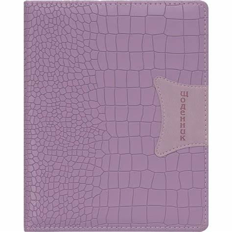 Щоденник шкільний 