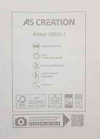 Обои виниловые на флизелине AS creation The Bos 0.53х10 под кирпич коричневые кирпичные на молочном Киев