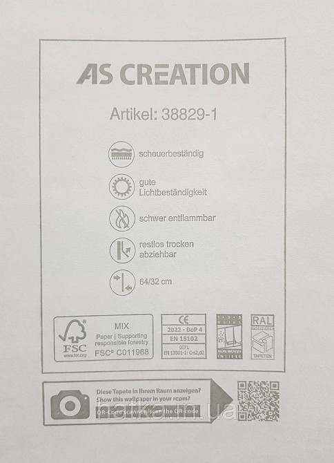 Обои виниловые на флизелине AS creation The Bos 0.53х10 под кирпич коричневые кирпичные на молочном Киев - изображение 5