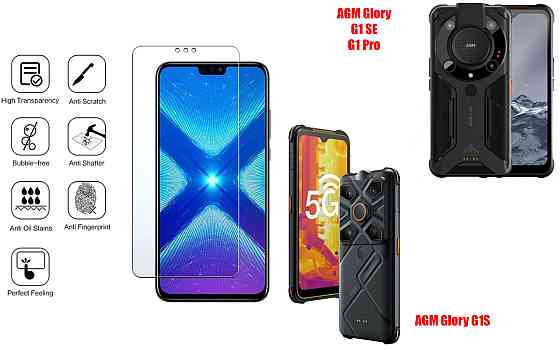 Защитное стекло NeoGlass для AGM Glory G1 SE, G1S, G1 Pro – ультрапрозрачное и устойчивое Киев
