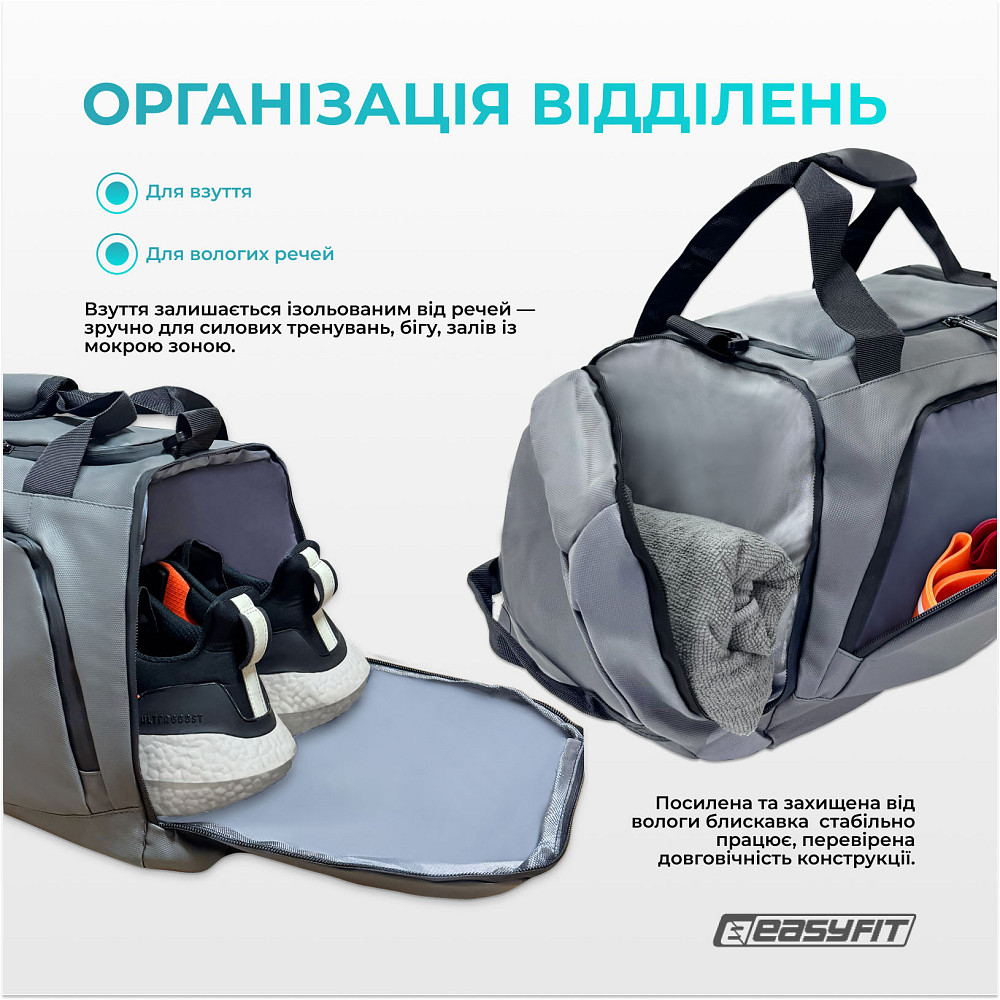Спортивна сумка-рюкзак EasyFit BackBag 28 л Коломия - фото 6