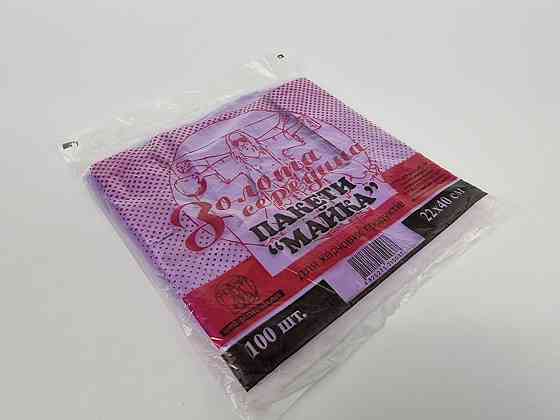 Майка п\э №22*40 Золотая Середина Фиолетовая (100шт) (1 пачка) Харьков