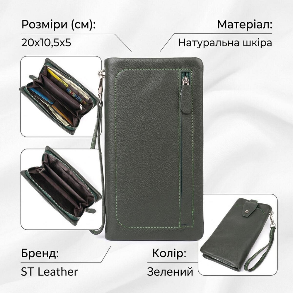 Стильный кошелек-клатч для женщин с отделением под телефон ST Leather 23103 Зеленый Киев - изображение 13