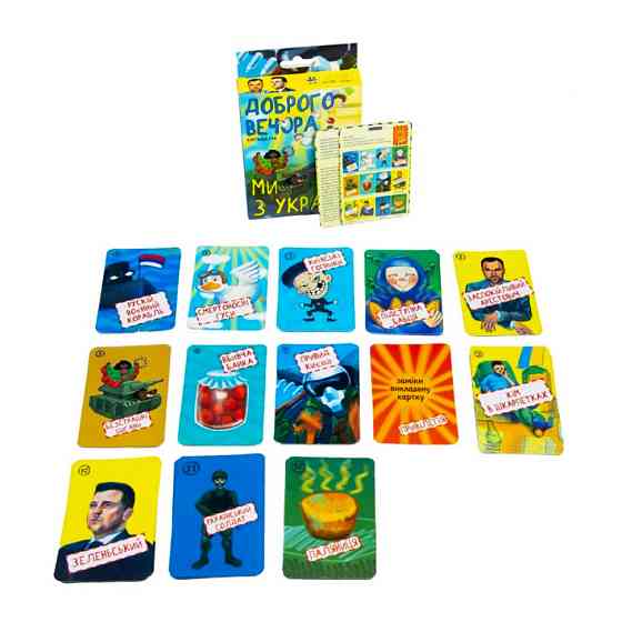 Патриотическая настольная игра 