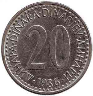 Монета 20 динаров. 1985-87 год, Югославия. (В) Полтава