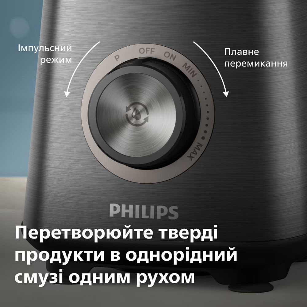 Блендер Philips HR3041/00 ( чорний із сріблястим ) Харків - фото 10