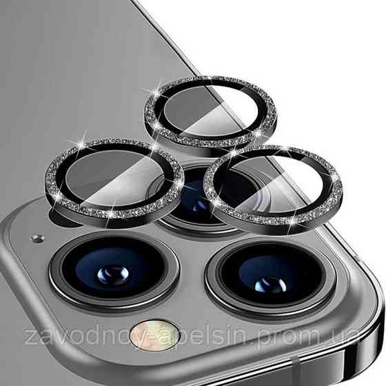 Защитное стекло на камеру iPhone 15 Pro Max стразы (с камнями) Одесса