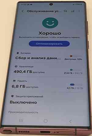 Смартфон Samsung S22 Ultra 512 Gb. Без дефектов!!! Киев