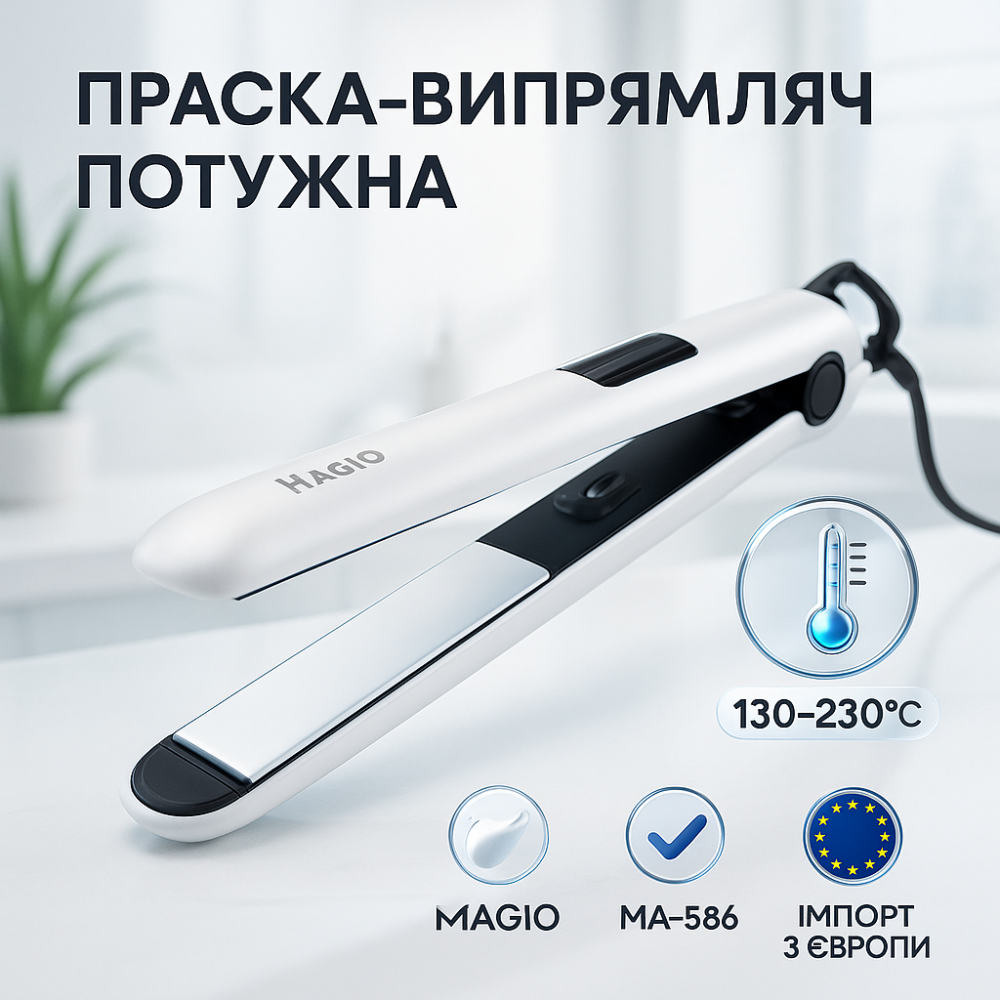 Праски для випрямлення MAGIO MG-586, Хороша праска випрямляч для волосся Випрямляч волосся прямий NP-99 Львів - фото 18