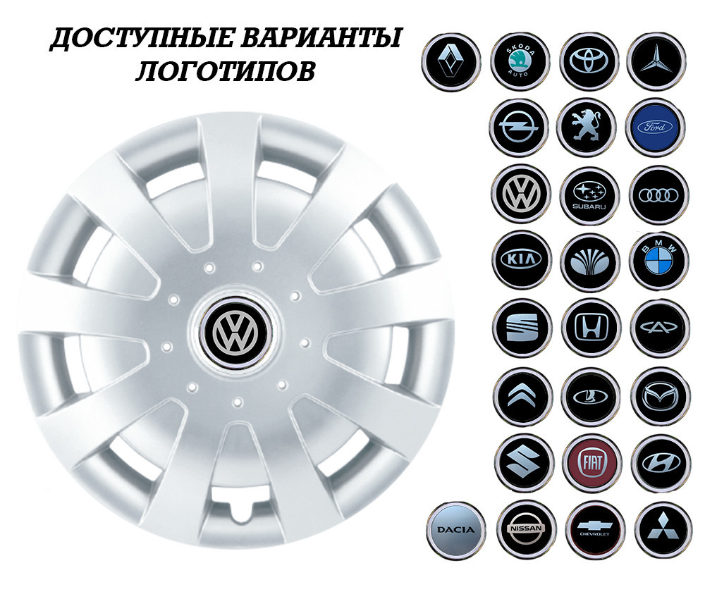 Автомобільні модельні ковпаки R15 Chery 309 4шт, SJS, сріблясті Київ - фото 2