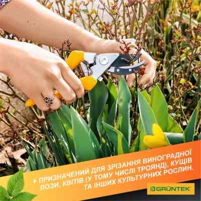 Секатор Gruntek Gerfalke обвідний, d 18мм, 210мм (295108226) Вінниця
