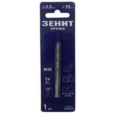 Сверло Зеніт "ПРОФІ" по металлу с кобальтовым покрытием 3.5х70 мм (30400035) Винница