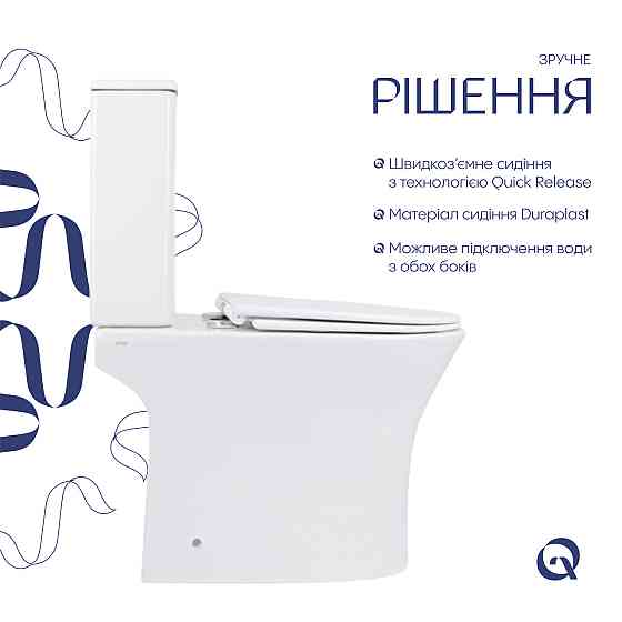 Унітаз-компакт Qtap Presto безобідковий із сидінням Soft-close QT24221217AW Київ