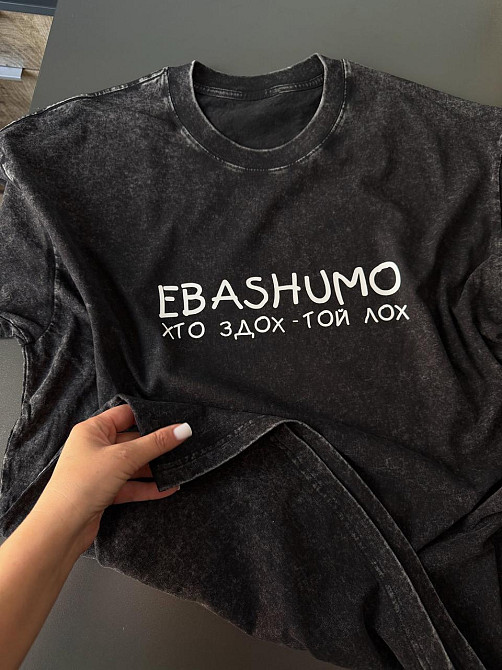 Футболка «EBASHUMO» — футболка оверсайз з гумористичним принтом Синій, S Чернівці - фото 1