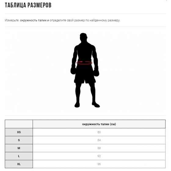 Шорти боксерські Leone чоловічі для тренувань і змагань легкі спортивні шорти для боксу та єдиноборств XL Київ