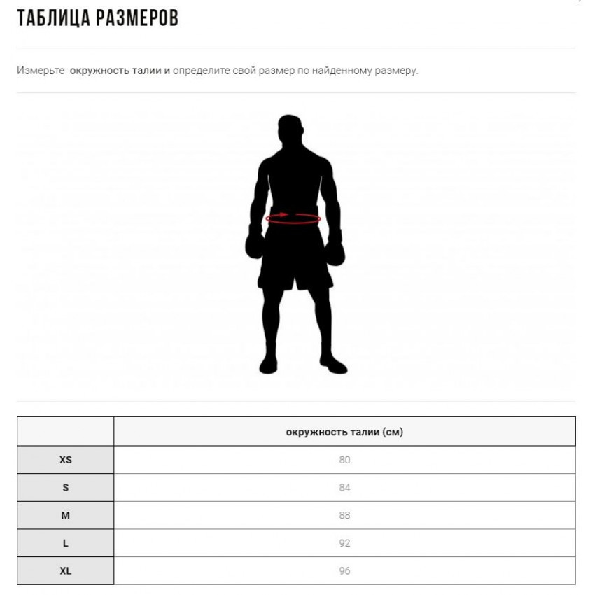 Шорти боксерські Leone чоловічі для тренувань і змагань легкі спортивні шорти для боксу та єдиноборств XL Київ - фото 6