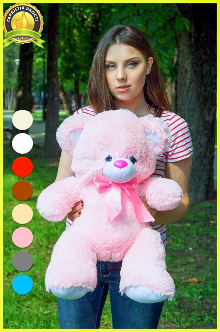 Плюшевий ведмедик М'яка іграшка Томии 65 см Рожевий Тернопіль - фото 2